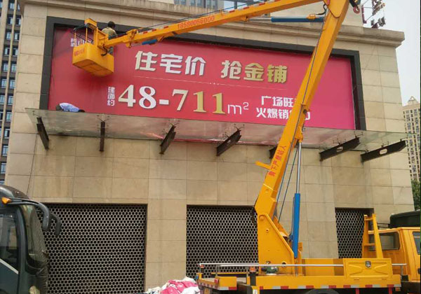 商业广告安装-重庆高空作业车出租